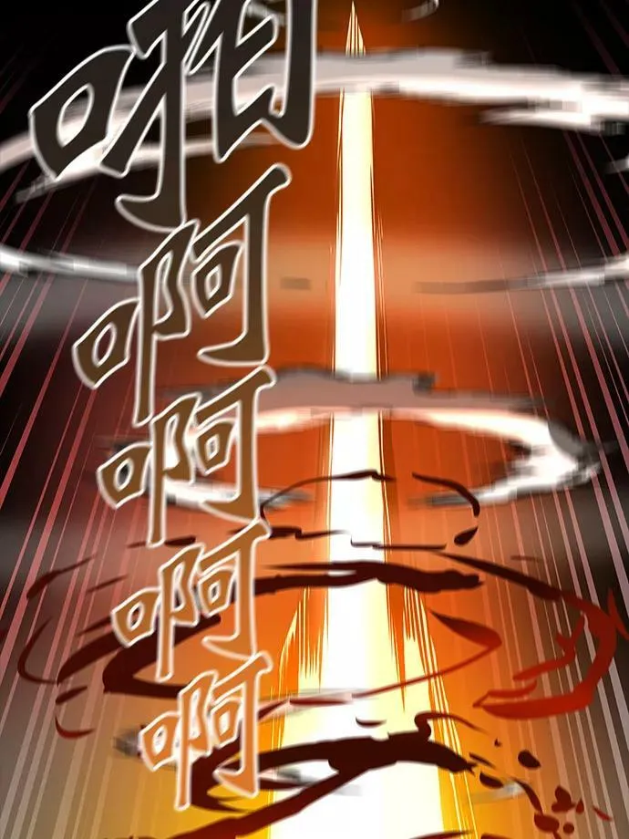 [第3季] 第49话 - 巢 第32页