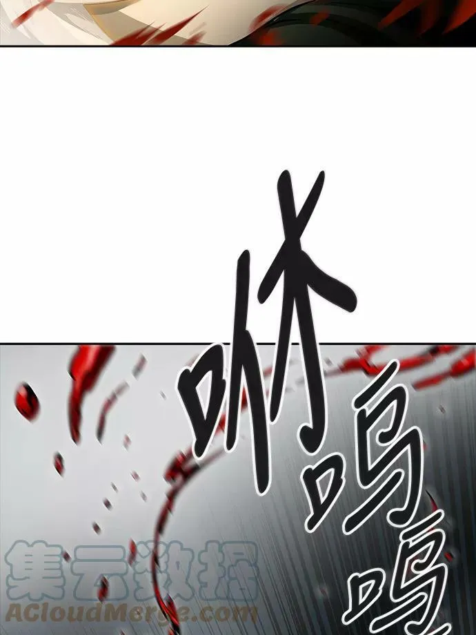 [第3季] 第49话 - 巢 第34页