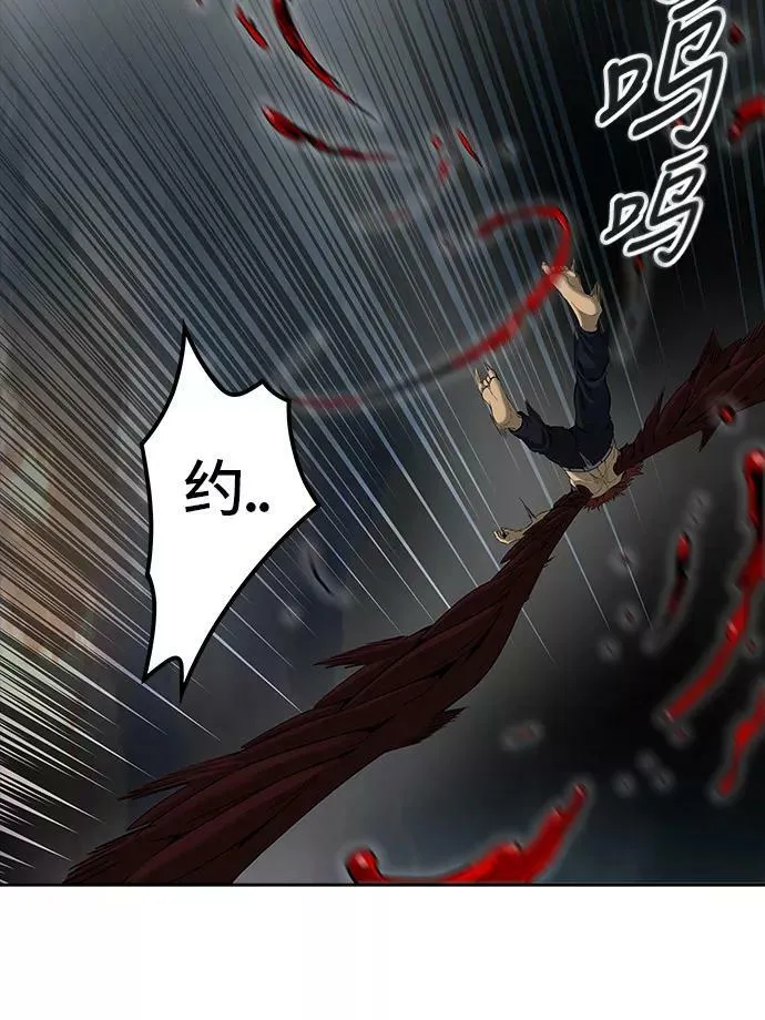 [第3季] 第49话 - 巢 第35页