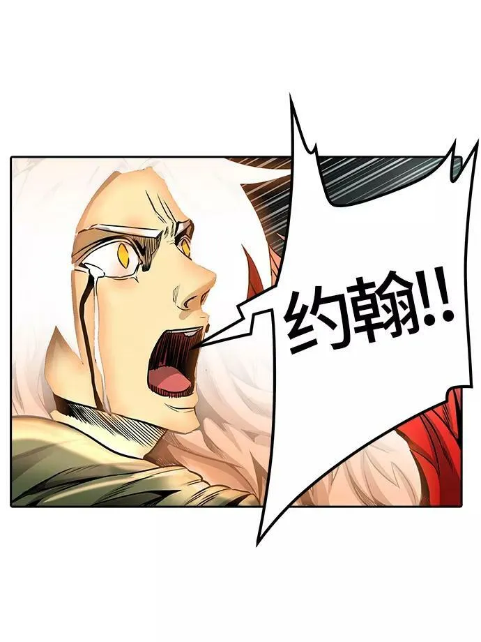 [第3季] 第49话 - 巢 第36页