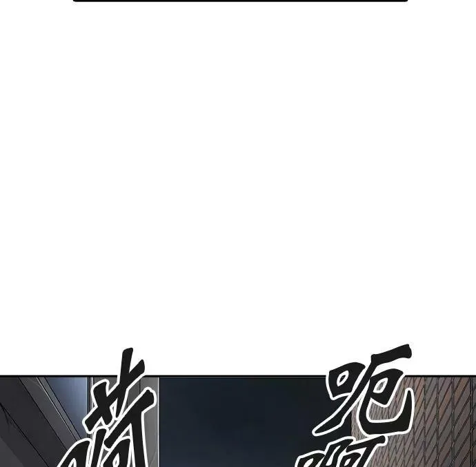 [第3季] 第49话 - 巢 第38页