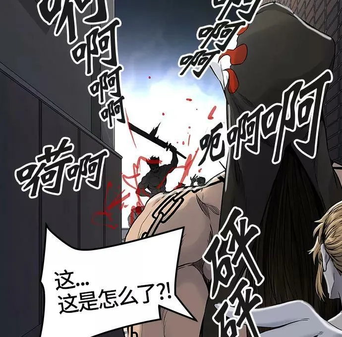 [第3季] 第49话 - 巢 第39页