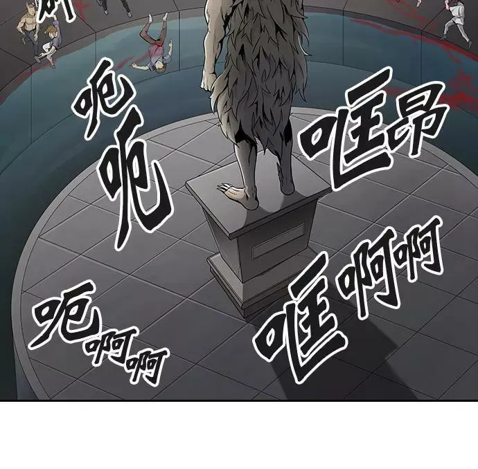[第3季] 第49话 - 巢 第44页