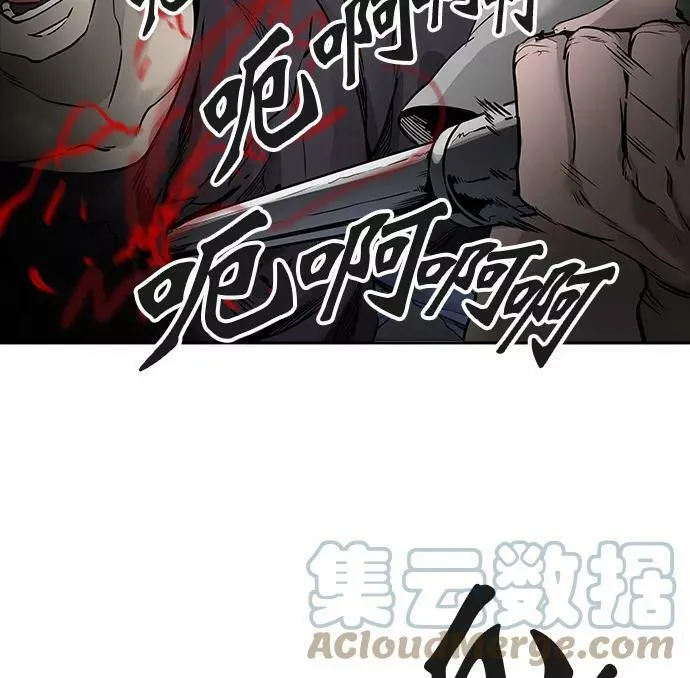 [第3季] 第49话 - 巢 第46页