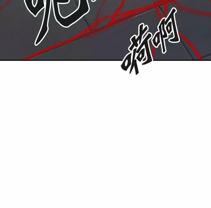 [第3季] 第49话 - 巢 第48页