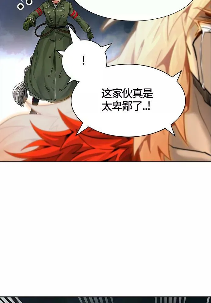 [第3季] 第49话 - 巢 第51页