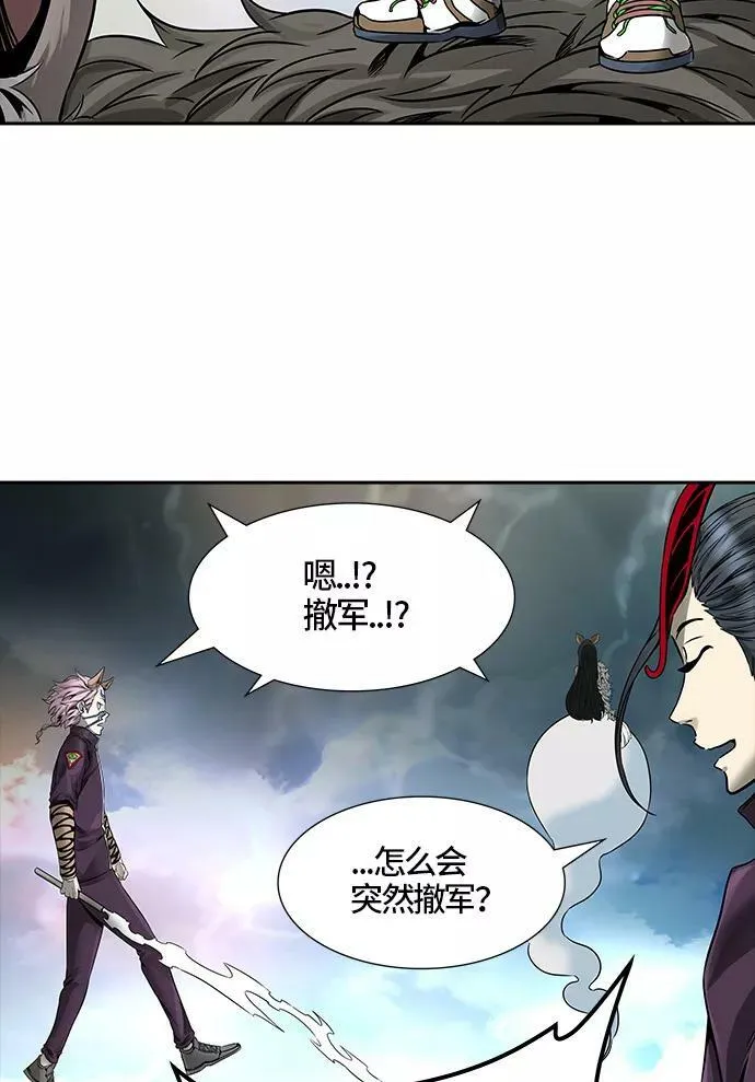 [第3季] 第49话 - 巢 第53页