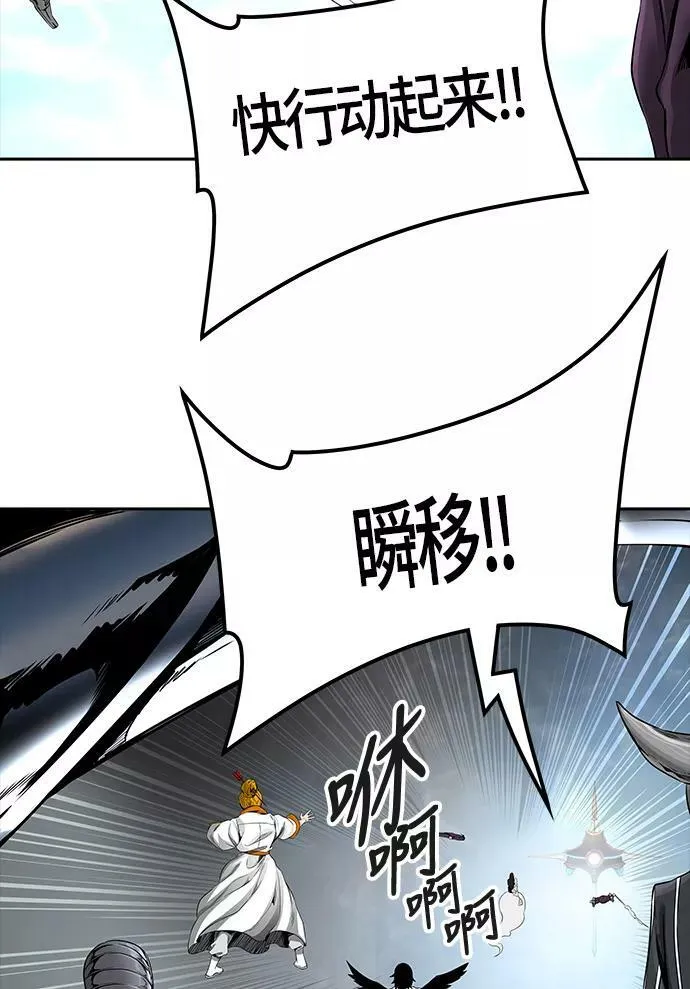 [第3季] 第49话 - 巢 第54页