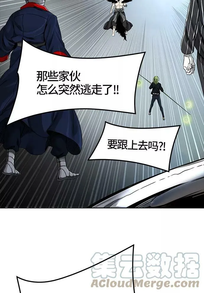 [第3季] 第49话 - 巢 第55页