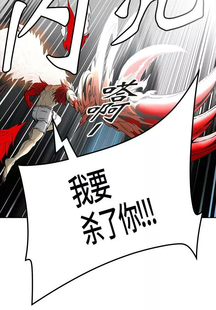 [第3季] 第49话 - 巢 第60页