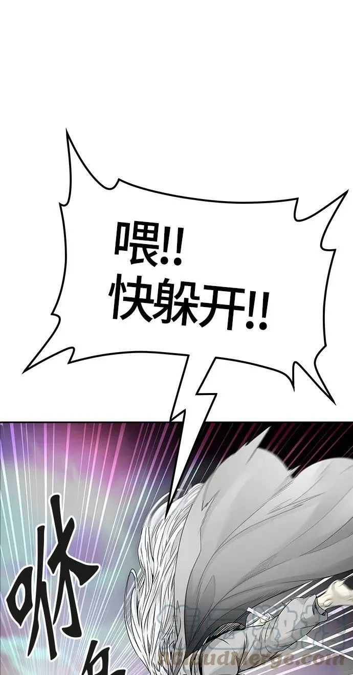 [第3季] 第48话 - 多茵 第10页