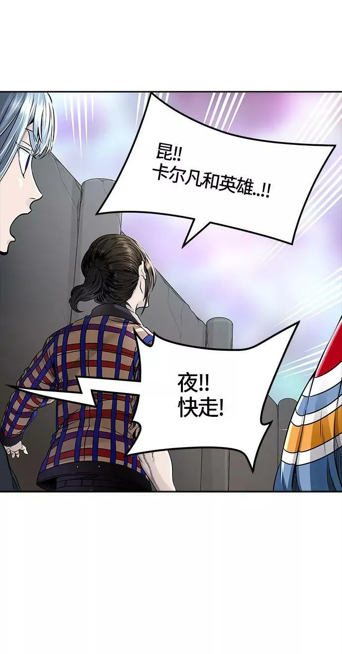 [第3季] 第48话 - 多茵 第17页