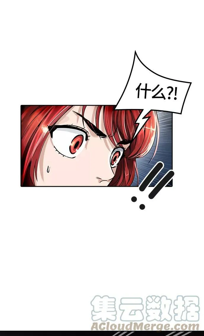 [第3季] 第48话 - 多茵 第19页