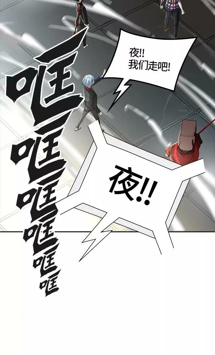 [第3季] 第48话 - 多茵 第27页