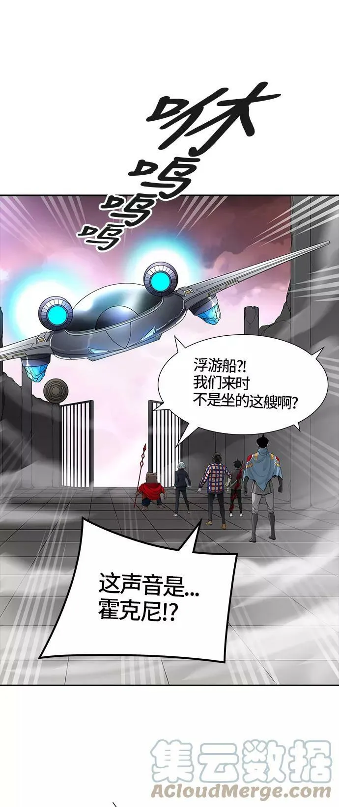 [第3季] 第48话 - 多茵 第28页