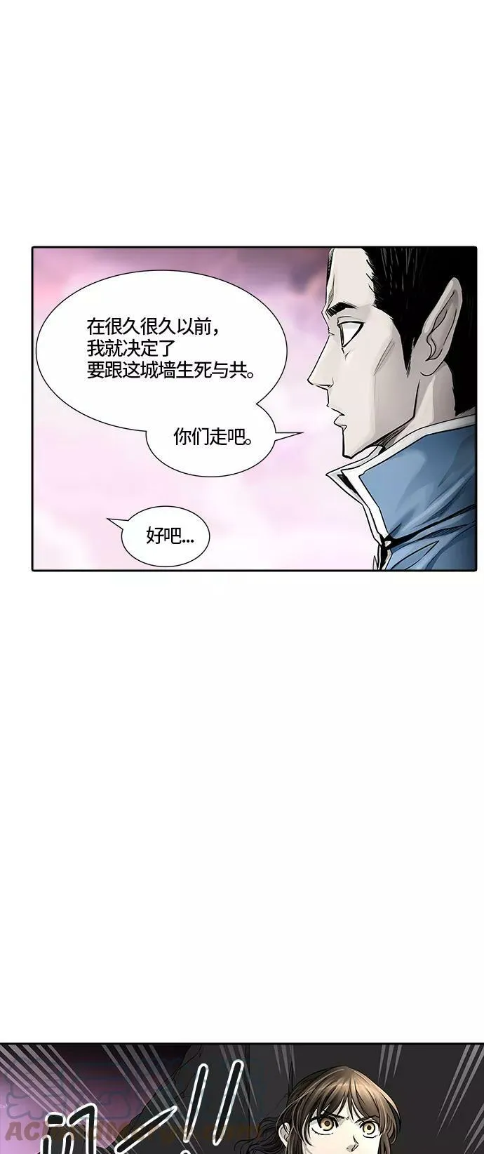 [第3季] 第48话 - 多茵 第31页