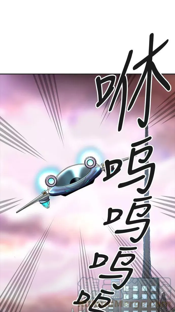 [第3季] 第48话 - 多茵 第37页