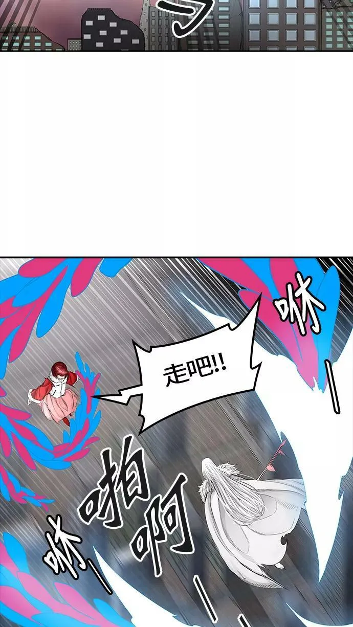 [第3季] 第48话 - 多茵 第38页