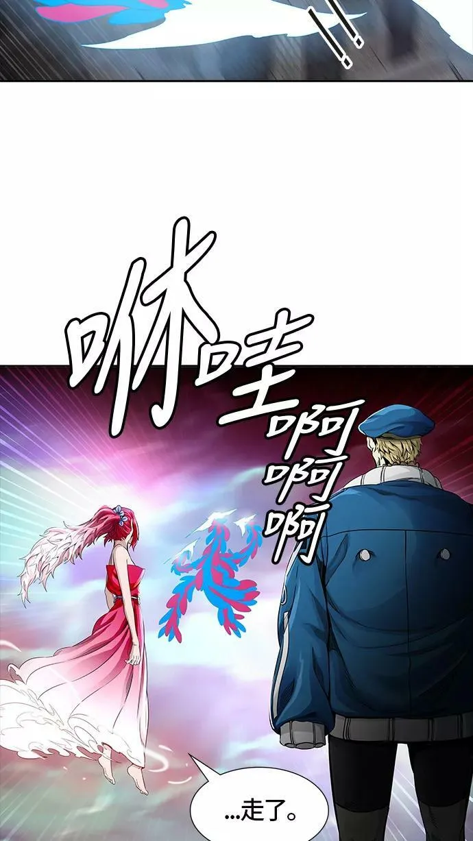 [第3季] 第48话 - 多茵 第39页