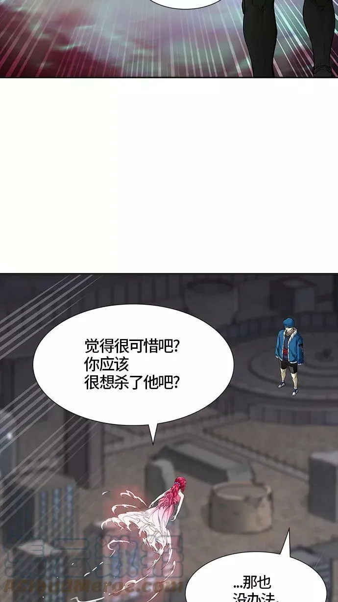 [第3季] 第48话 - 多茵 第40页