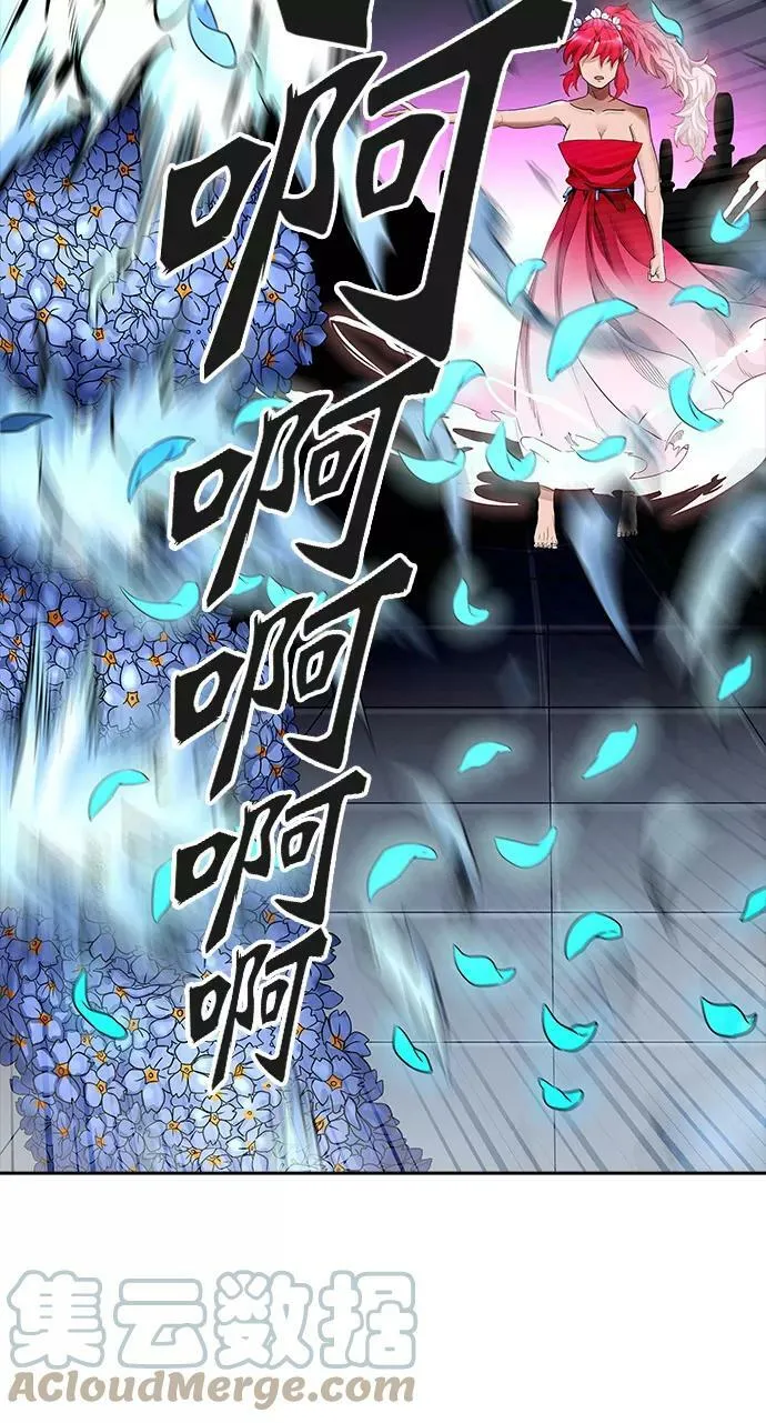 [第3季] 第48话 - 多茵 第61页