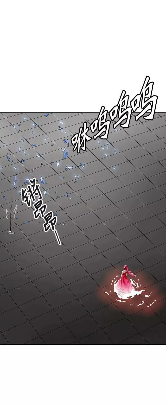[第3季] 第48话 - 多茵 第62页
