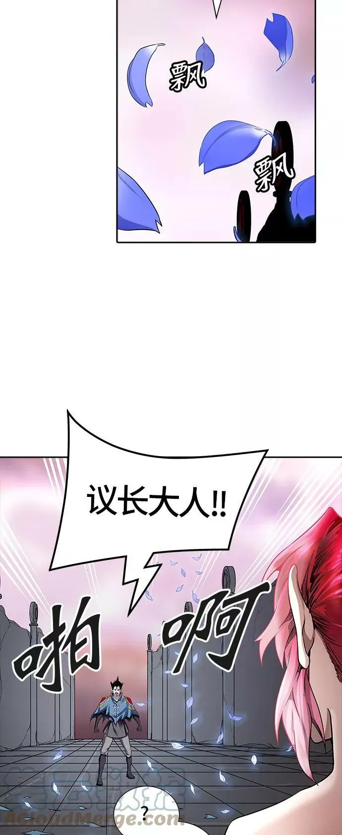 [第3季] 第48话 - 多茵 第64页