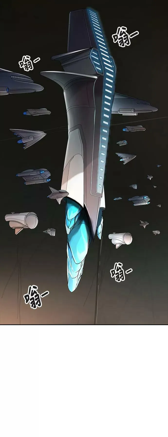 [第3季] 第48话 - 多茵 第78页