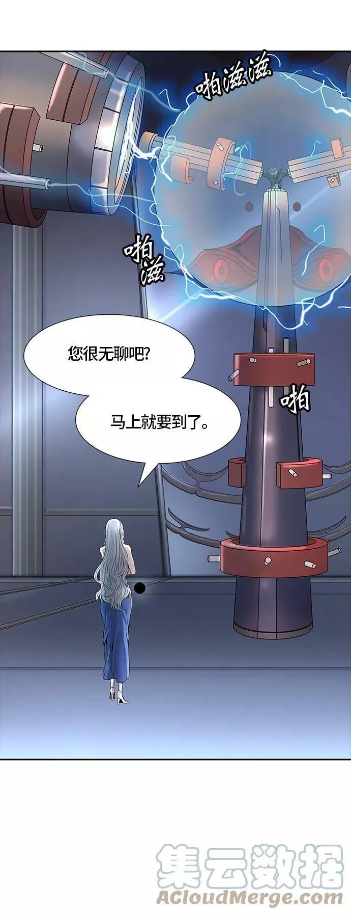 [第3季] 第48话 - 多茵 第79页