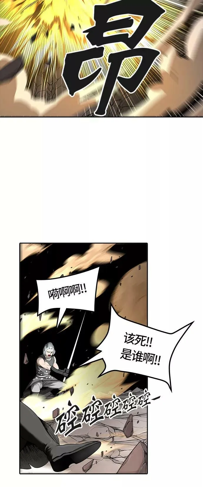 [第3季] 第47话 - 多茵 第11页