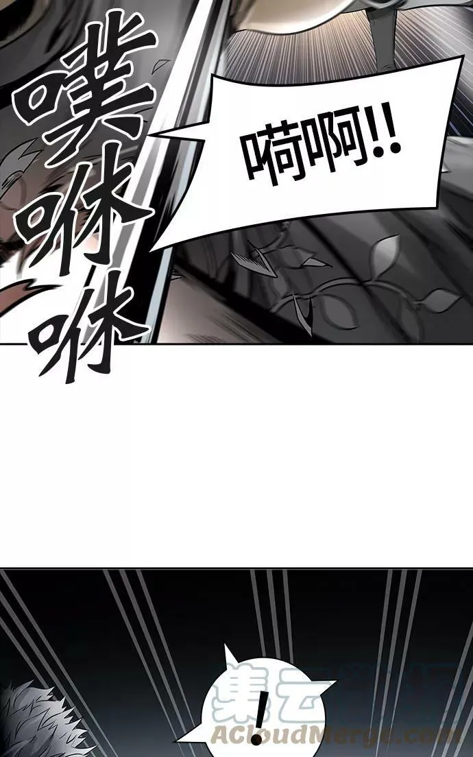 [第3季] 第47话 - 多茵 第17页