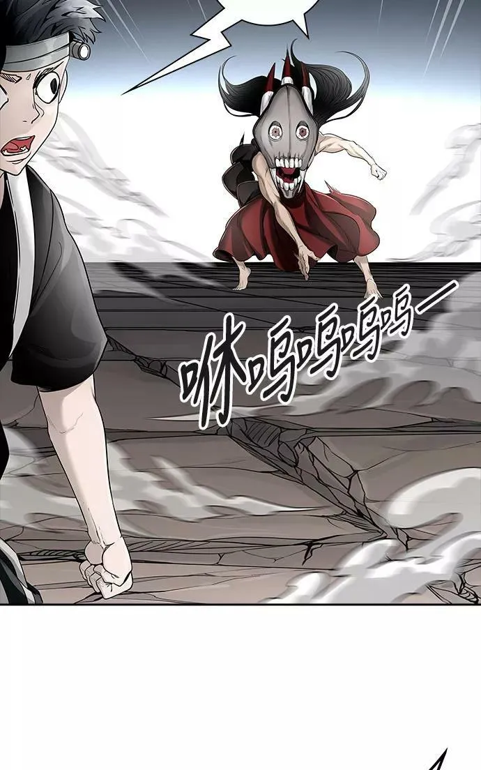[第3季] 第47话 - 多茵 第18页