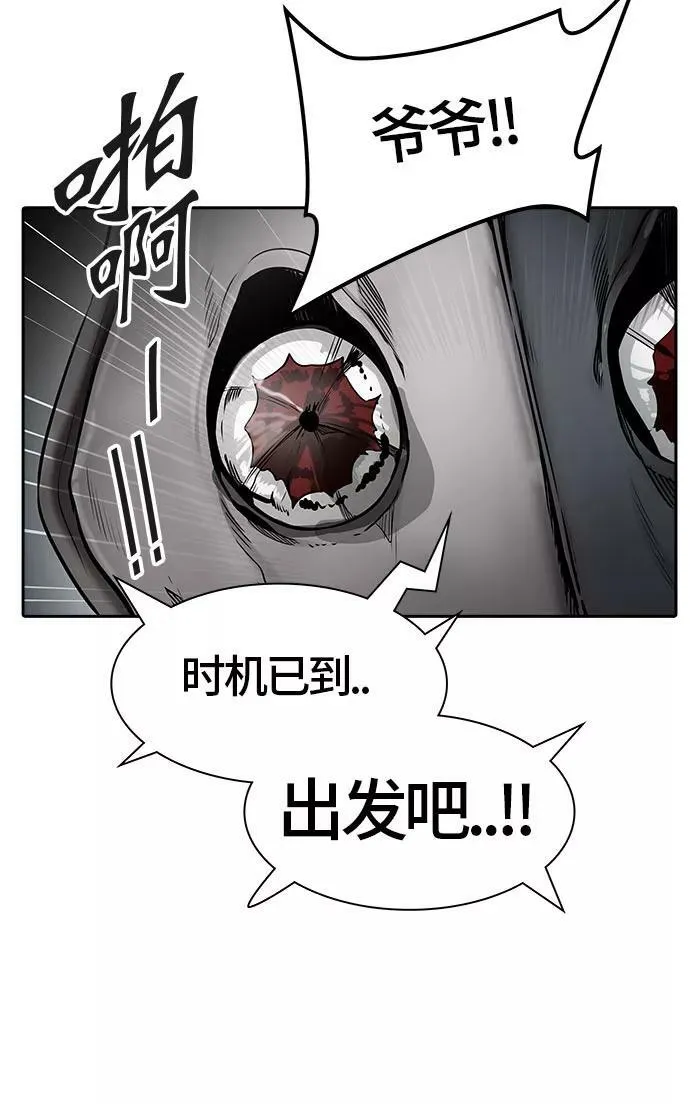 [第3季] 第47话 - 多茵 第19页