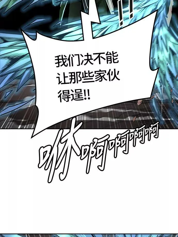 [第3季] 第47话 - 多茵 第30页