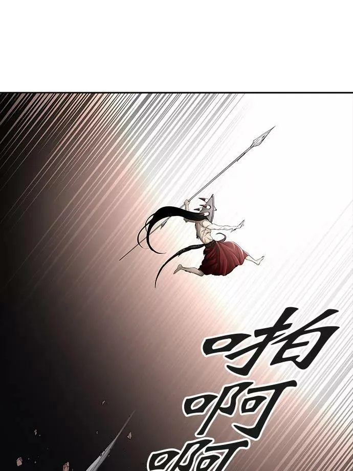[第3季] 第47话 - 多茵 第34页