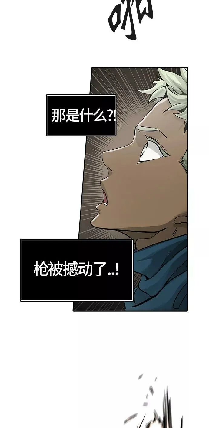 [第3季] 第47话 - 多茵 第40页