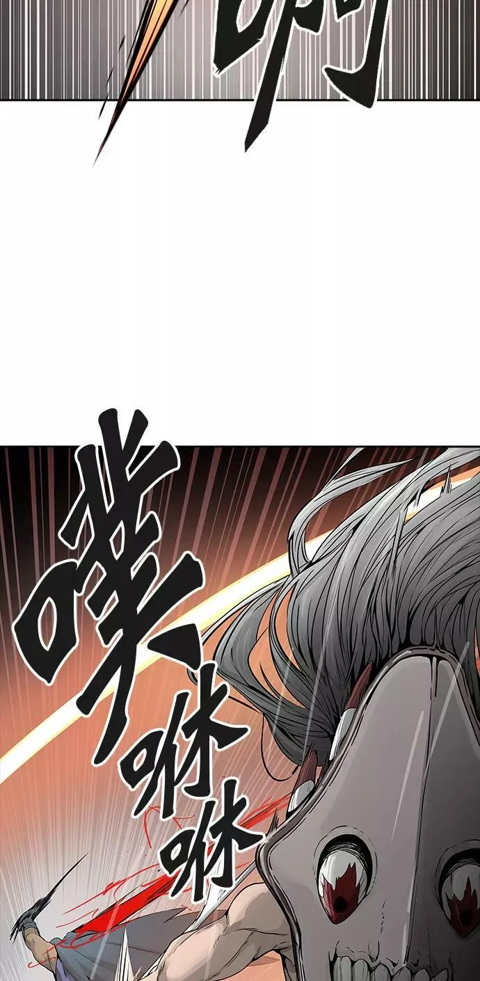[第3季] 第47话 - 多茵 第42页
