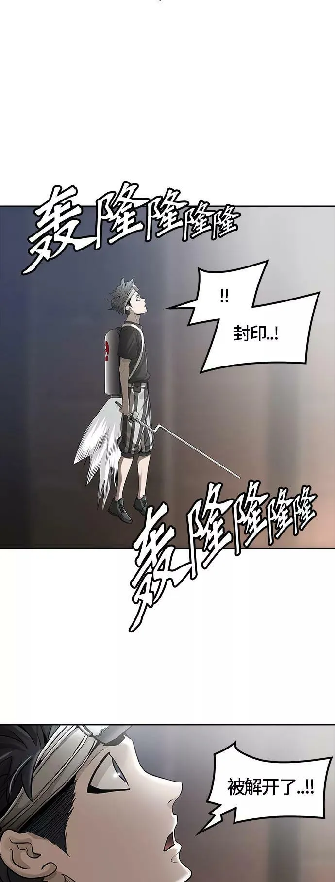 [第3季] 第47话 - 多茵 第52页