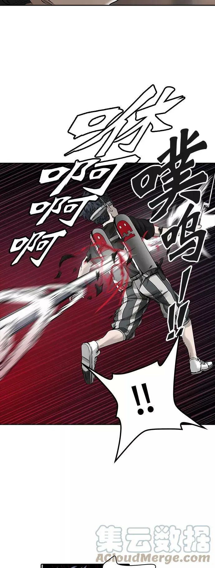 [第3季] 第47话 - 多茵 第53页