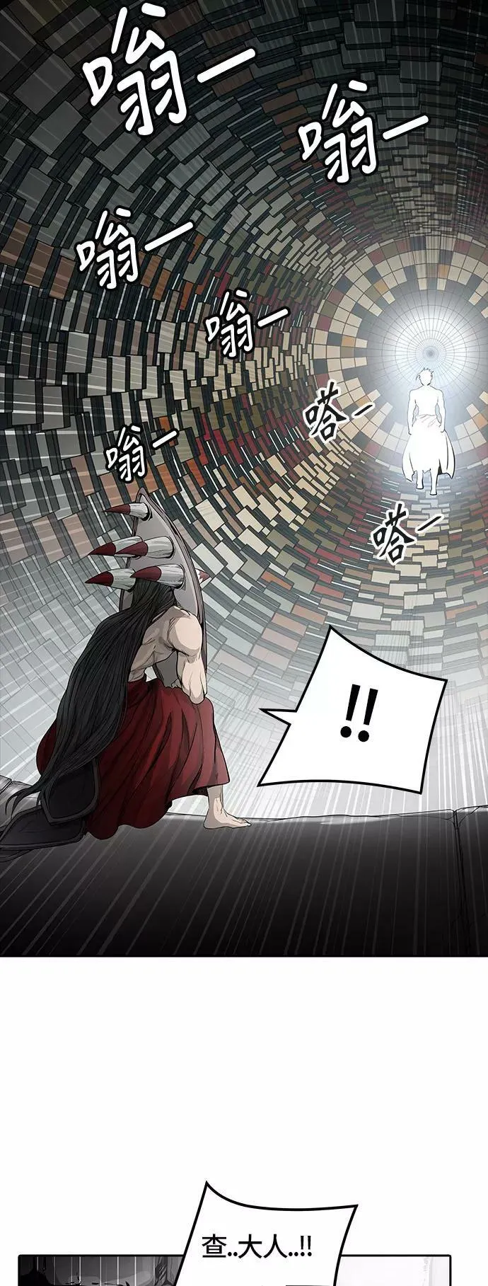 [第3季] 第47话 - 多茵 第56页