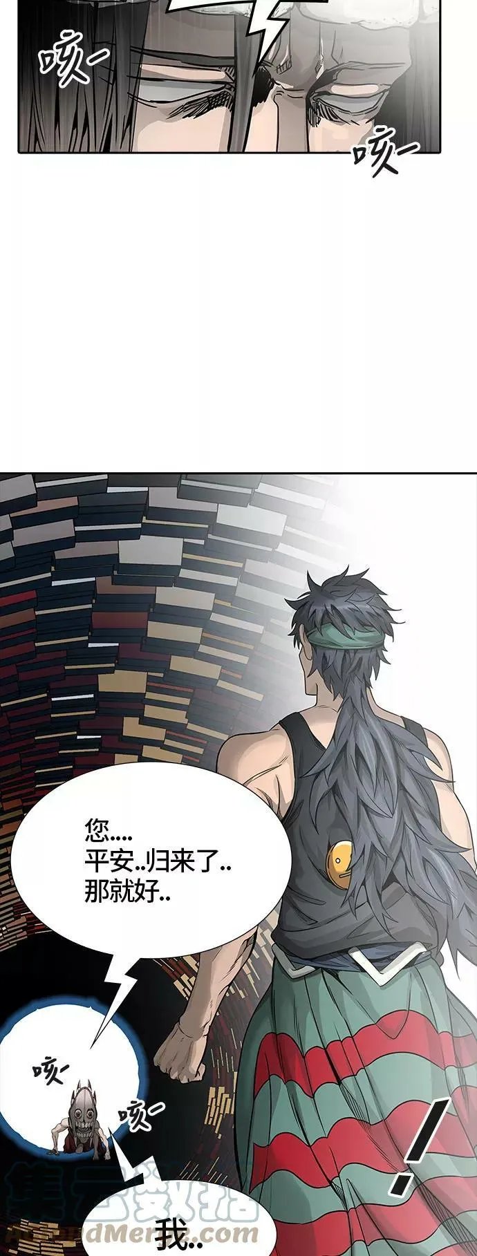 [第3季] 第47话 - 多茵 第57页