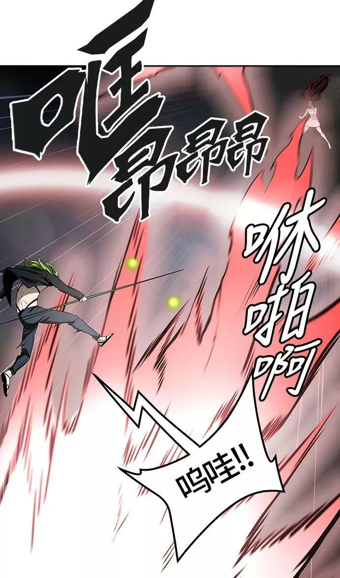 [第3季] 第47话 - 多茵 第60页