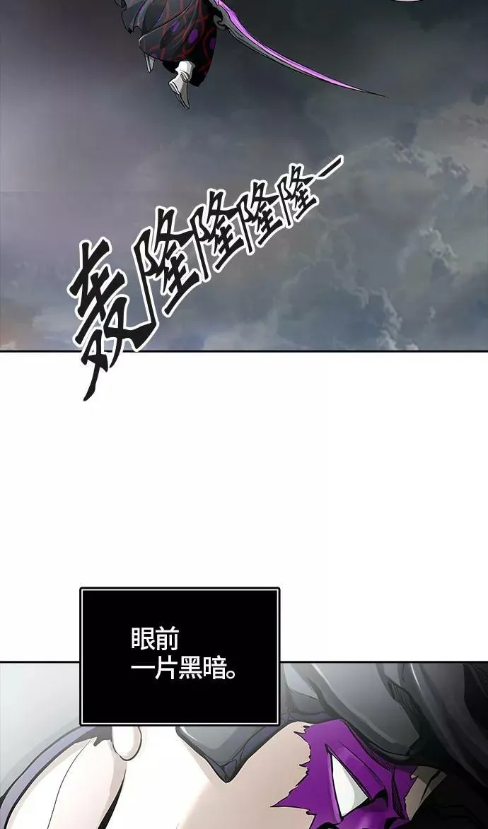 [第3季] 第47话 - 多茵 第64页