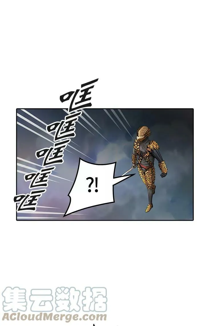 [第3季] 第47话 - 多茵 第73页