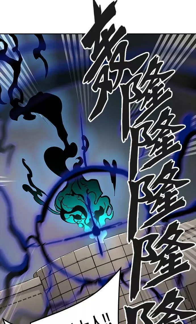 [第3季] 第47话 - 多茵 第74页