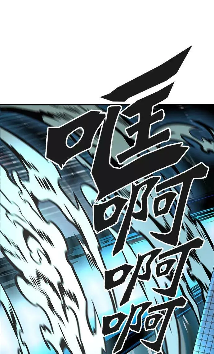 [第3季] 第47话 - 多茵 第76页