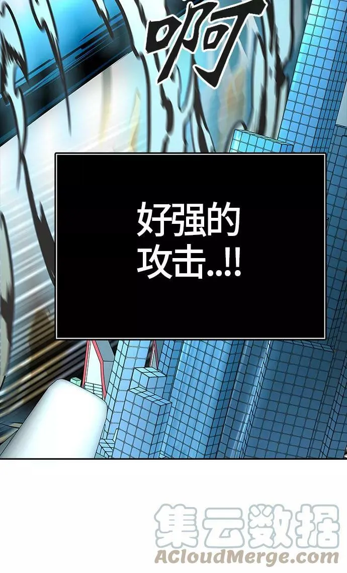 [第3季] 第47话 - 多茵 第77页