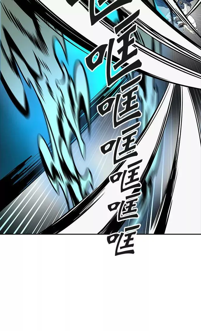 [第3季] 第47话 - 多茵 第80页