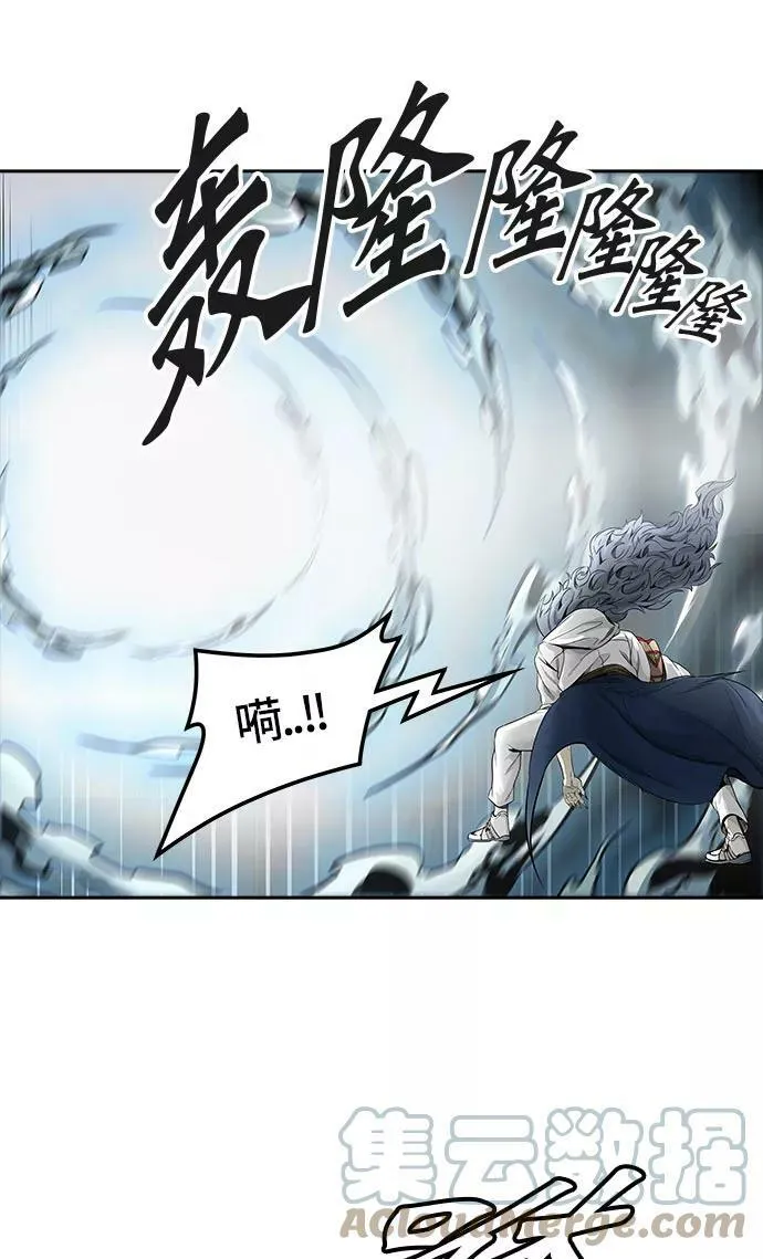 [第3季] 第47话 - 多茵 第81页
