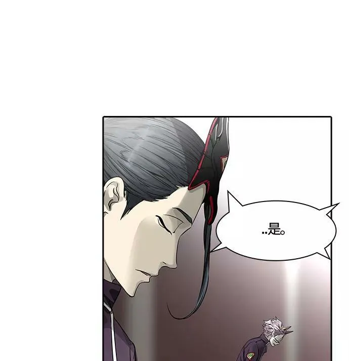 [第3季] 第47话 - 多茵 第104页